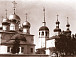 Спасо-Преображенский собор в Белозерске, 1910-е годы